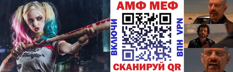 АМФ Розовый  где можно купить наркотик  OMG как зайти  Светлоград 