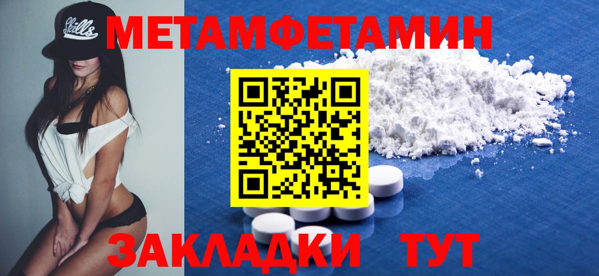 АМФ Розовый  Вход с VPN  Amphetamine  Светлоград  Амфетамин 