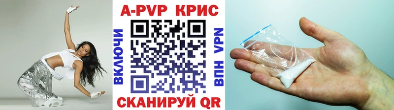Alfa_PVP Соль  Светлоград 