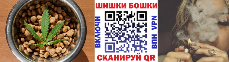 Печенье с ТГК конопля  продажа наркотиков  Светлоград 