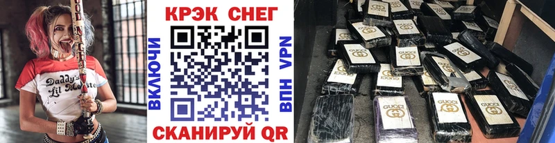 Кокаин Колумбийский  Светлоград 