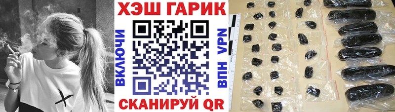 ГАШ хэш  купить наркотик  Светлоград 