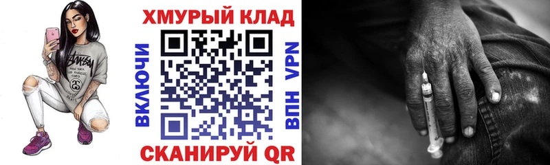 ГЕРОИН Афган  сколько стоит  Светлоград 