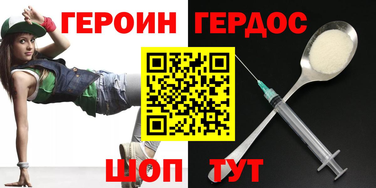 ГАШ  COCAIN  Светлоград  Вход с VPN  Меф МЯУ МЯУ кристаллы  А ПВП СОЛЬ   Метамфетамин 