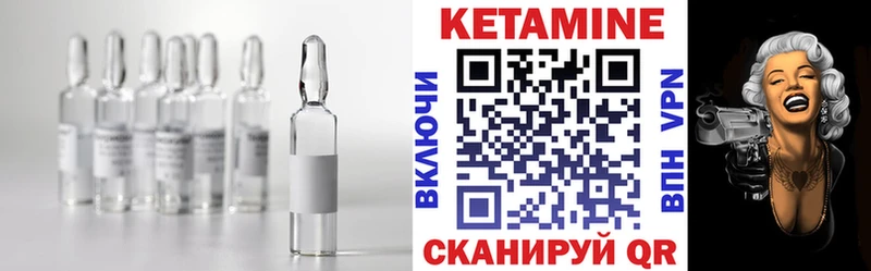 KRAKEN как войти  Светлоград  Кетамин VHQ 