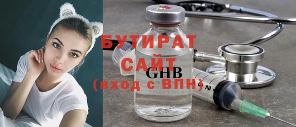 прущая мука Киреевск
