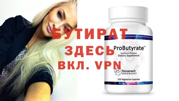 спиды Кинешма