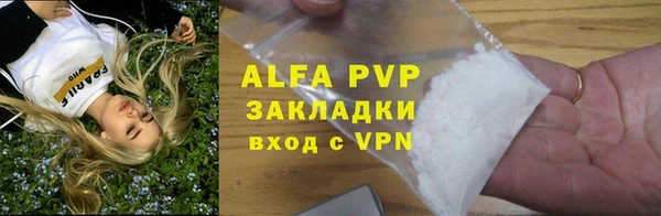 спайс Киренск