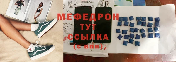спиды Кинешма
