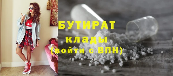 спиды Кинешма