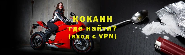 спиды Кинешма