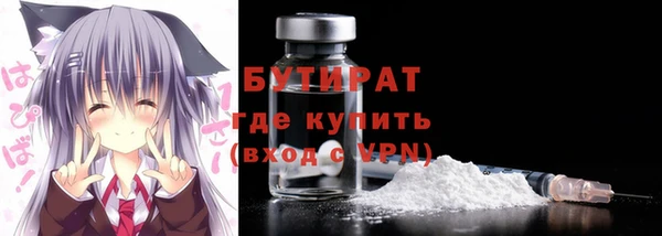 прущая мука Киреевск