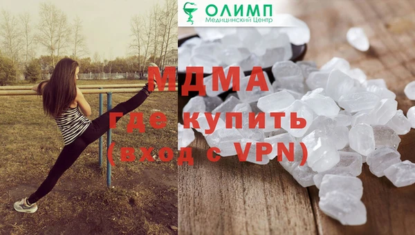 спиды Кинешма