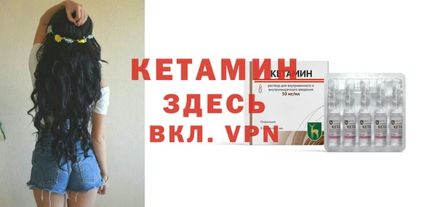 спиды Кинешма