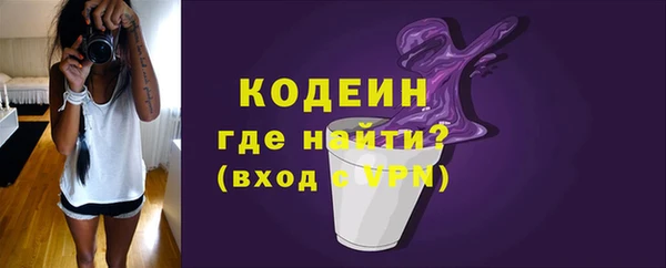 спиды Кинешма