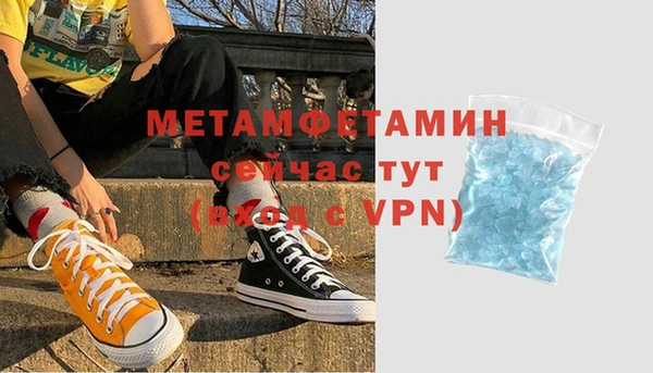 спиды Кинешма