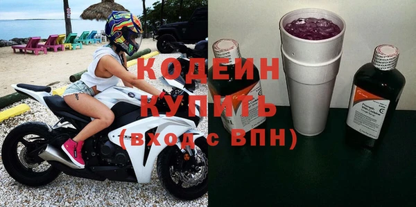 спиды Кинешма
