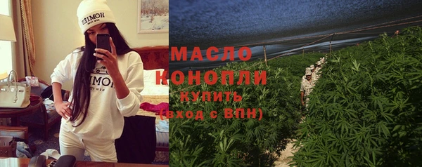 спиды Кинешма