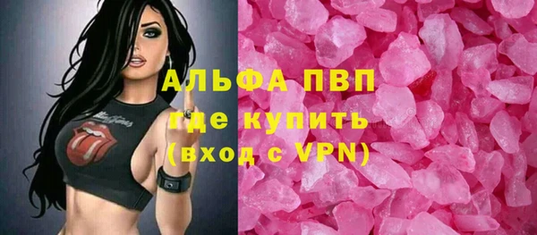 прущая мука Киреевск