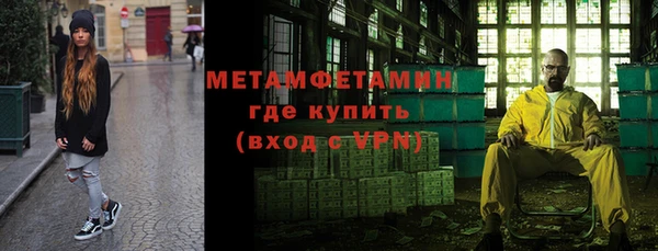 спиды Кинешма