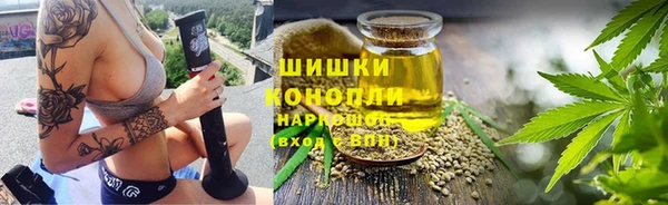 спиды Кинешма
