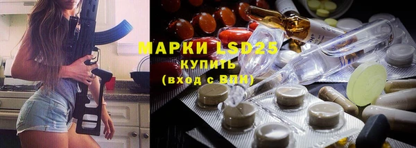 спиды Кинешма