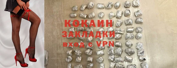 спиды Кинешма