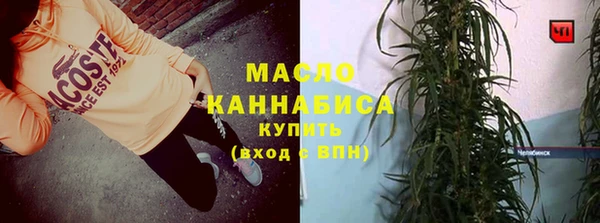 спиды Кинешма