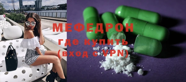 прущая мука Киреевск