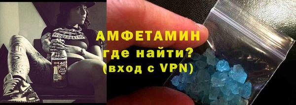 мет Кинешма