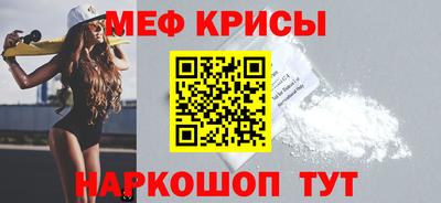 метамфетамин Ангарск