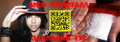 mix Анжеро-Судженск