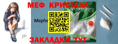 mix Анжеро-Судженск
