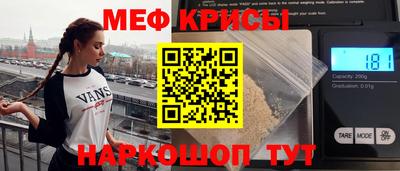 метамфетамин Ангарск