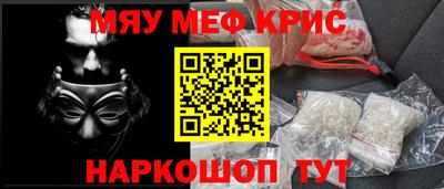 mix Анжеро-Судженск