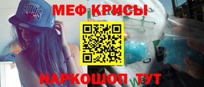 прущие грибы Анапа