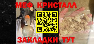 mix Анжеро-Судженск
