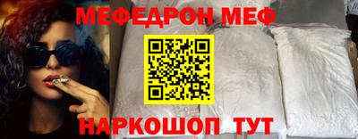 прущие грибы Анапа