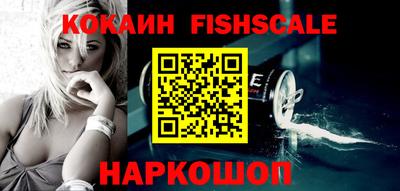 mix Анжеро-Судженск
