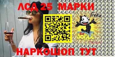 прущие грибы Анапа
