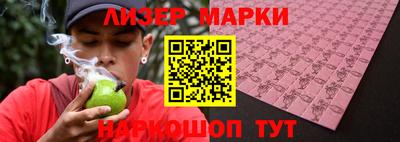 метамфетамин Ангарск