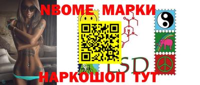 метамфетамин Ангарск