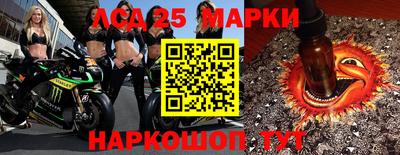 метамфетамин Ангарск