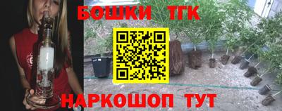 метамфетамин Ангарск