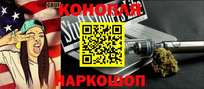 прущие грибы Анапа
