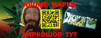 прущие грибы Анапа