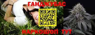 метамфетамин Ангарск