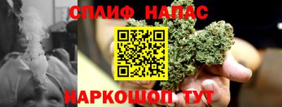 метамфетамин Ангарск