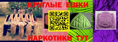 метамфетамин Ангарск