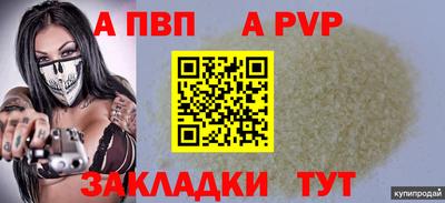 метамфетамин Ангарск
